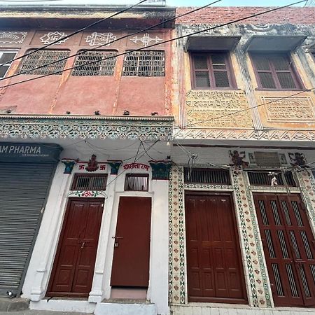 Shree Valmiki Home Stay Ayodhya Bagian luar foto