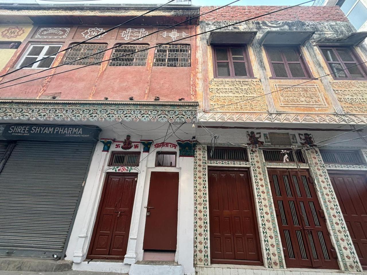 Shree Valmiki Home Stay Ayodhya Bagian luar foto
